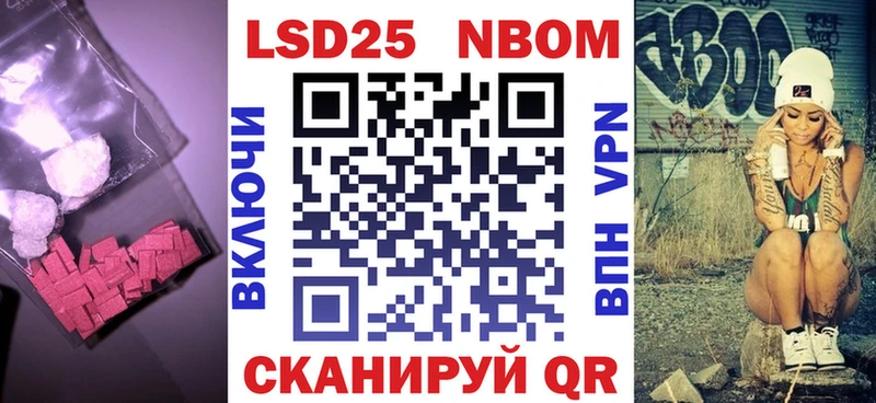 как найти   Строитель  LSD-25 экстази ecstasy 