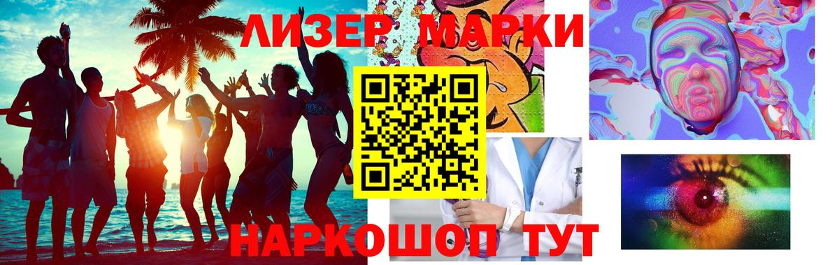 LSD-25 экстази кислота Строитель