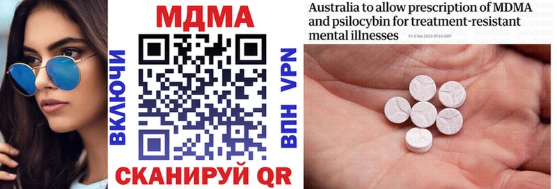 MDMA молли купить закладку Строитель