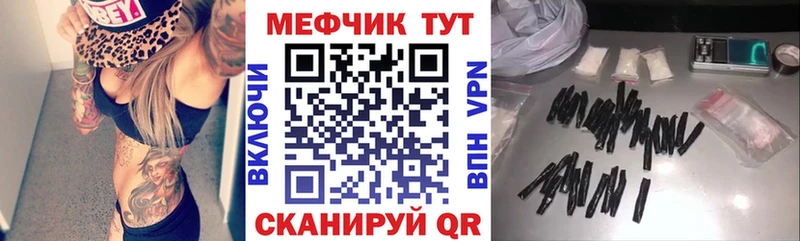 наркотики  Строитель  МЕФ кристаллы 