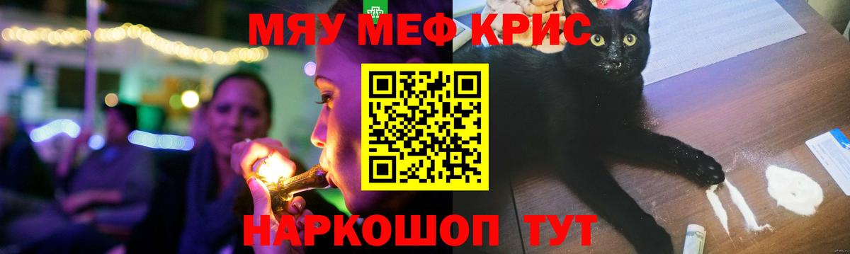 Меф mephedrone  Вход с VPN  Меф  Мефедрон mephedrone  Строитель 