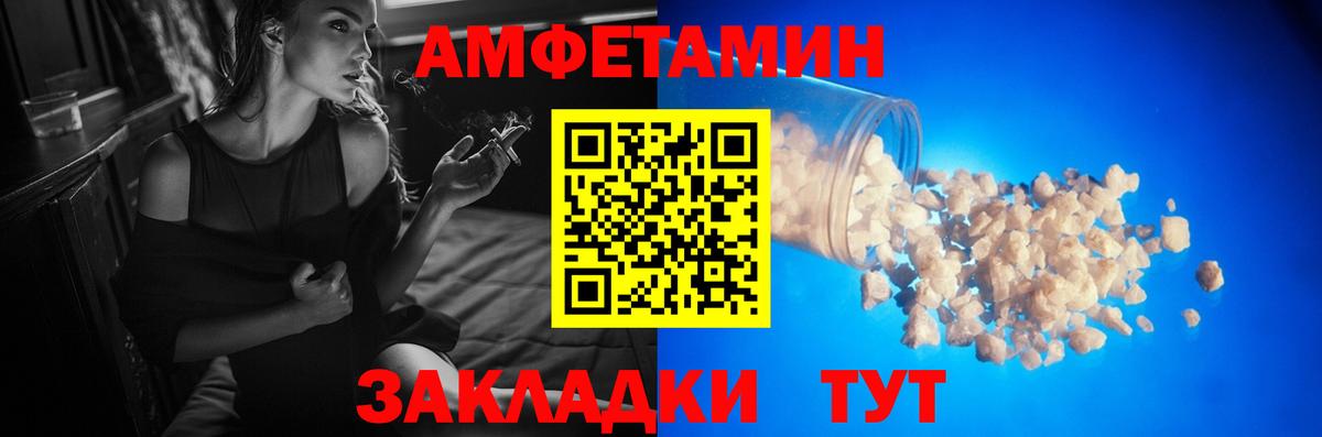 Строитель  МЕТАМФЕТАМИН пудра  Вход с VPN 