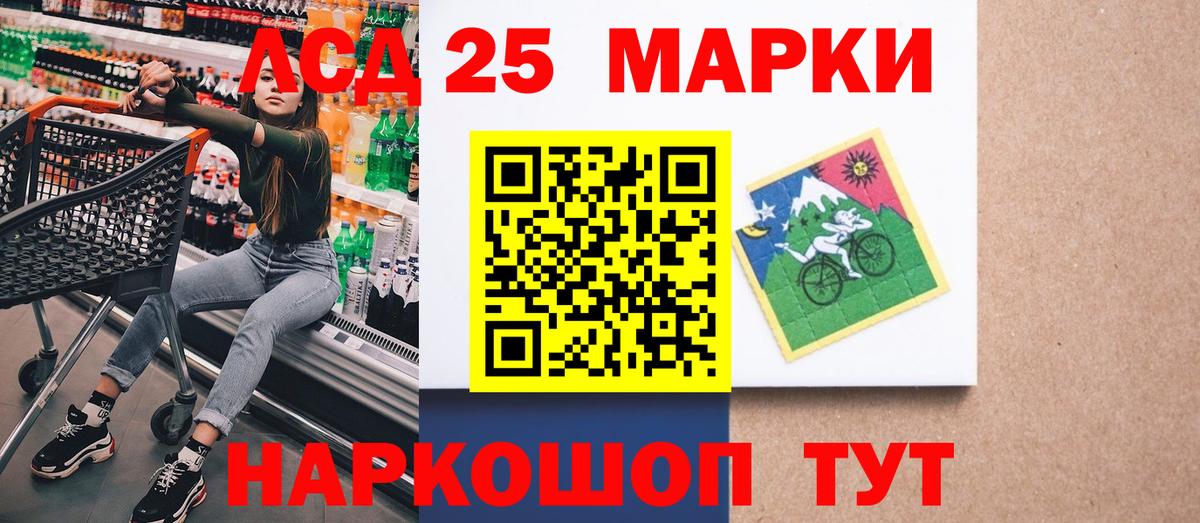 Строитель  наркота  Вход с VPN  Марки N-bome 1,8мг 