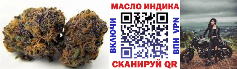 Дистиллят ТГК концентрат  сколько стоит  мега как войти  Строитель 