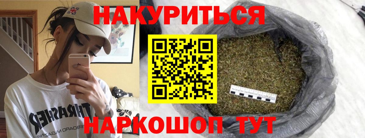 Каннабис сатива  Конопля White Widow  Строитель  Вход с VPN  Конопля OG Kush 